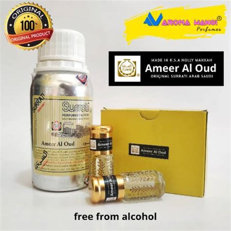 ameer al oud surrati.